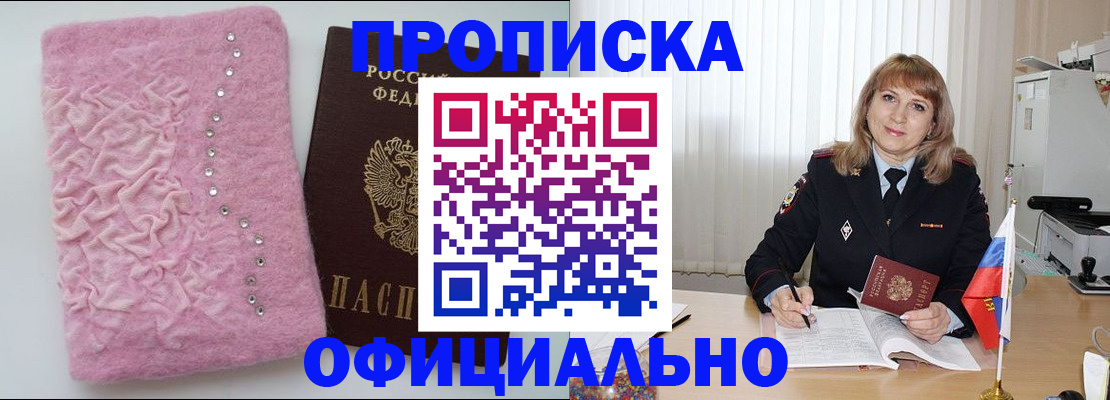 найти адрес прописки в Каргополе