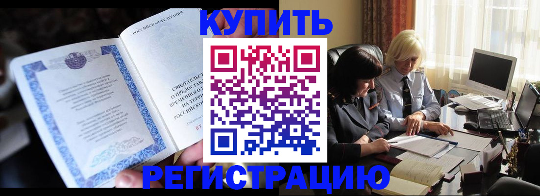 временная регистрация госуслуги в Каргополе