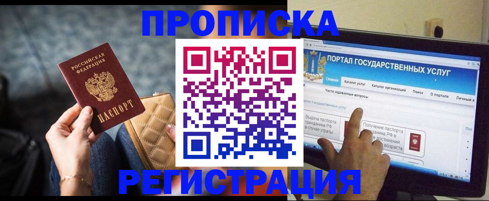регистрация в Каргополе